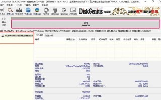 电脑安装系统教程——装机大师助你轻松装机（一步步教你安装系统，让电脑重焕活力）