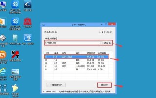 重新装系统Win7，轻松提升电脑性能（一键搞定，让电脑焕发新生）