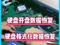电脑硬盘错误的恢复方法（解决电脑硬盘错误的有效技巧）