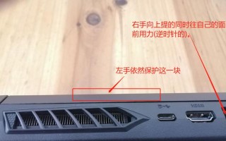 神舟战神重新装系统教程（一键重装，让电脑恢复出厂状态）