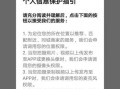 电脑情路缓存（用缓存技巧为电脑情感加分）