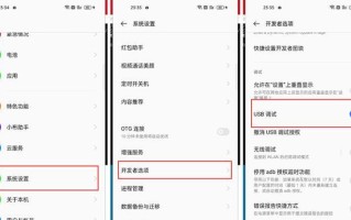 快速电脑刷机教程（使用Fastboot工具在电脑上轻松刷机，快速修复手机故障）