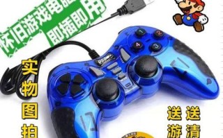 如何使用手柄连接电脑驱动（简单易懂的教程，让你的游戏体验更畅快）