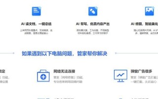 电脑编辑错误的处理方法（解决编辑错误的有效策略）