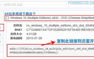 使用UltraISO制作启动盘教程（详细步骤让你轻松创建自己的启动盘）