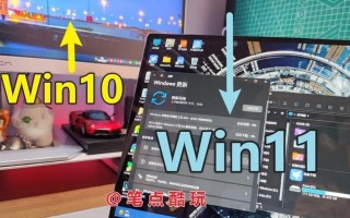 Windows10的优化技巧（掌握关键技巧，提升Windows10的性能与速度）