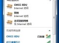 提高自家Wifi网速的绝佳教程（轻松应对低速网络，畅享高速上网体验）
