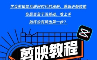 电脑剪映入门详细教程（掌握电脑剪映的技巧，让你成为视频编辑达人）