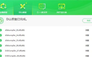 解决苹果电脑打开文件错误的方法（有效应对苹果电脑打开文件错误的技巧）