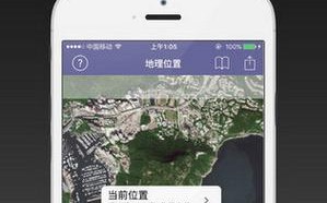 手机虚拟位置软件推荐（探索世界无限可能，享受无需出门的旅行体验）