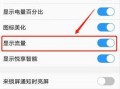 如何将Vivi手机变成电脑（简单步骤让你的手机更强大）