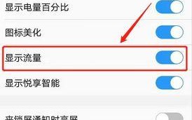 如何将Vivi手机变成电脑（简单步骤让你的手机更强大）