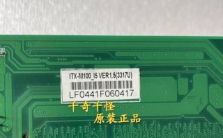 i5-3317U处理器的性能与优势剖析（基于i5-3317U处理器的高效能计算体验）