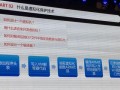 2017黑客攻击纵览（揭秘2017年黑客攻击事件，探讨网络安全的关键问题）