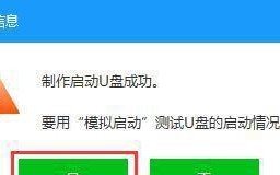 全面了解老桃毛分区工具，轻松管理磁盘分区（教你如何使用老桃毛分区工具进行磁盘分区管理）