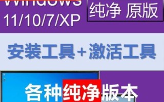 使用U盘装机大师进行系统装机教程（轻松安装系统，节省时间和精力）