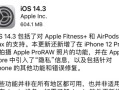 11.1正式版发布——全面升级的新功能与用户体验（深度解析11.1正式版，探索升级带来的巨大改变）