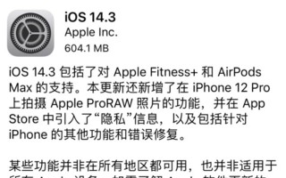 11.1正式版发布——全面升级的新功能与用户体验（深度解析11.1正式版，探索升级带来的巨大改变）