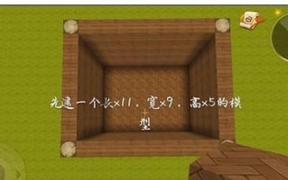 迷你世界台式电脑教学教程（一步步轻松学会迷你世界台式电脑的基本操作）