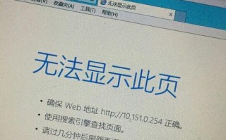 电脑QQ密码显示错误的原因分析