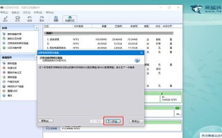 如何使用分区大师进行磁盘分区？（简易教程及关键步骤）