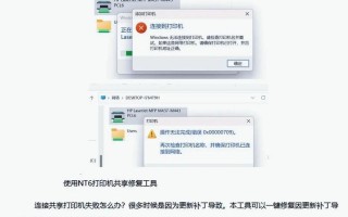 电脑文件接收错误解决指南（探寻电脑文件接收错误的根源及解决办法）
