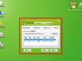 服务器PE安装Win7系统详细教程（使用PE工具在服务器上安装Windows7操作系统的步骤和要点）