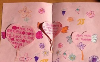 电脑小卡片制作教程（简单易学的电脑小卡片制作方法）