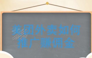 有赞收钱怎么样？——探究有赞收钱功能的便利与安全性