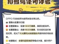 OPPOR9音质体验（OPPOR9音质表现如何？一起来听听它的奇妙之处吧！）