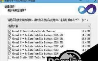 电脑出现UID错误怎么办？（解决电脑UID错误的方法及注意事项）