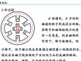 步进电动机的工作原理及特点（逐步前进，精准控制——步进电动机的应用与优势）