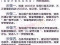 电脑上网错误691的解决方法（排除网络连接问题，重新建立连接）