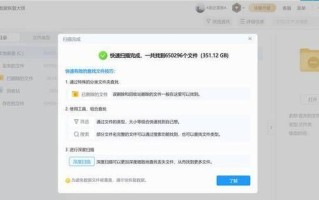 快速启动Win7系统的实用教程（提升系统启动速度，让Win7运行更快更流畅）