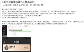 会员电脑代码教程大全（通过全面详细的教程和示例，快速提升你的编程水平）