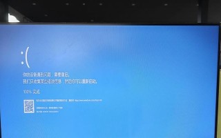 电脑蓝屏错误收集始终为0的解决方法（彻底摆脱电脑蓝屏困扰，享受顺畅使用体验）