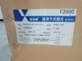 探索富士DR的功能与性能（一款强大的数字相机）