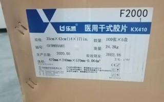 探索富士DR的功能与性能（一款强大的数字相机）