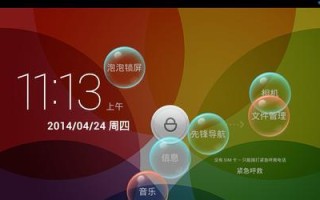 如何在电脑上安装iOS先锋影音教程