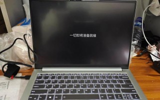 联想笔记本在玩DNF游戏中的表现如何？（从性能到游戏体验，一起探讨联想笔记本玩DNF的优势与劣势）