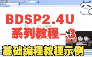 选择合适的电脑来进行音乐制作（优秀电脑让音乐制作更加顺畅）