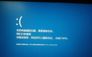 电脑蓝屏错误恢复的方法与技巧（探索解决电脑蓝屏问题的有效策略）