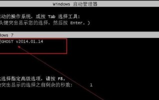平板电脑系统重做教程（从零开始，轻松重做平板电脑系统，让你的设备焕然一新）