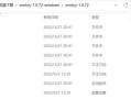 使用Dell启动U盘安装系统的详细教程（简单操作让您轻松安装系统）