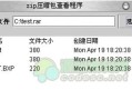 用压碎平板电脑轻松解压，节省空间（简单操作、高效解压，压碎平板电脑利器）