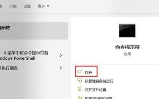 解决XP电脑IP地址错误的方法（探索XP电脑IP地址错误的原因及解决方案）