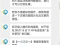 微信电脑端支付密码错误解决方案（微信支付密码错误原因及应对措施）