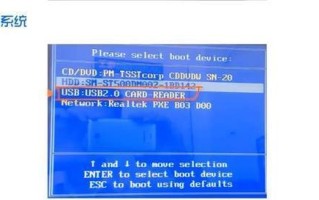 使用U盘安装系统的完整教程（详细步骤、注意事项及解决常见问题，轻松安装系统）