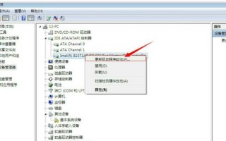 在Mac上安装和使用Windows7系统的教程（使用BootCamp在Mac电脑上安装Windows7系统的步骤和技巧）