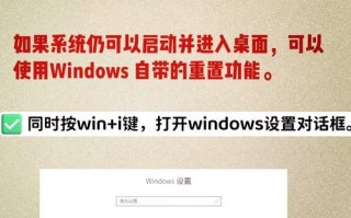 海尔笔记本U盘重装系统教程（海尔笔记本U盘重装系统的简易指南）